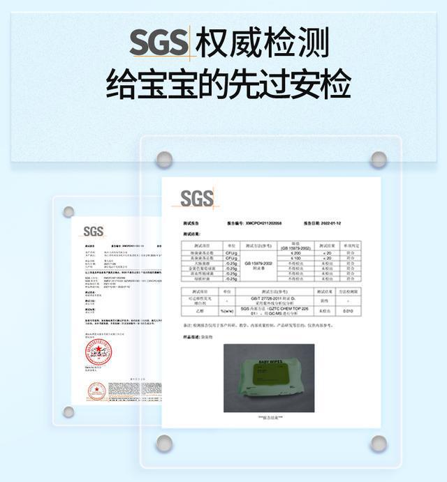 全家都爱的超柔软湿巾！麻将胡了性价比之选！(图4)