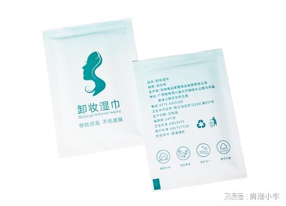 想不到！卸妆湿巾的神奇功效PG麻将胡了2模拟器你绝对(图2)