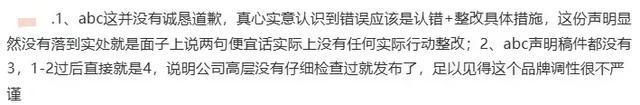 歉！店铺清空所有产品麻将胡了2知名品牌致