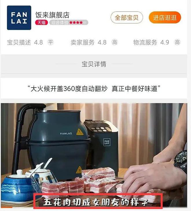 ”引争议《漂白》踩中女性营销雷区！PG电子麻将胡了2玩梗“肉联厂F4