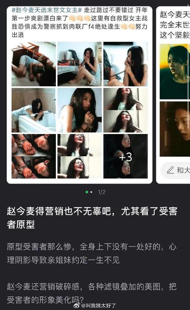 ”引争议《漂白》踩中女性营销雷区！PG电子麻将胡了2玩梗“肉联厂F4(图7)