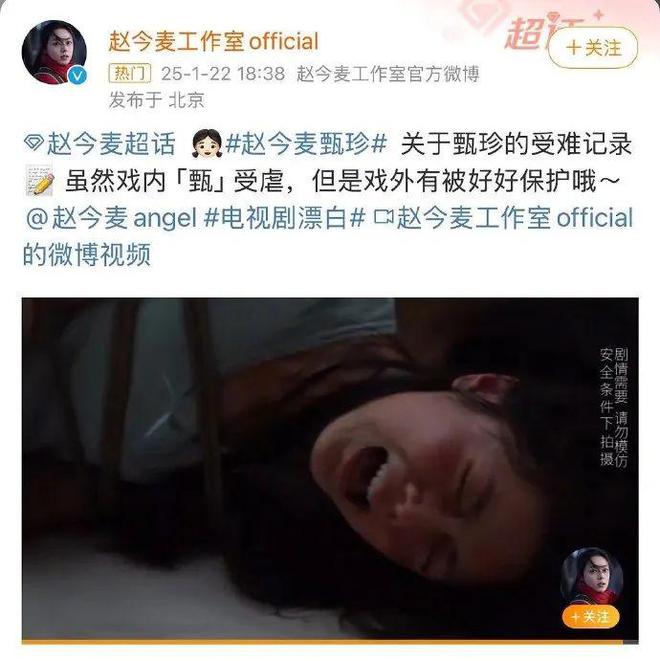 ”引争议《漂白》踩中女性营销雷区！PG电子麻将胡了2玩梗“肉联厂F4(图9)